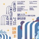 용마로 이미지