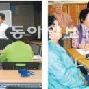 반여4동주민센터 이미지