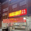 지음축산앤명품대게박스 이미지