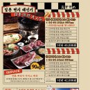히츠지야세종나성점