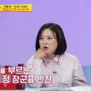 셰프랑반찬 이미지