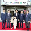 강릉시장난감도서관 이미지