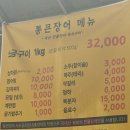 제1368회 5670 아름다운 동행 365건강걷기 12/27(토) 서오릉 둘레길 이미지