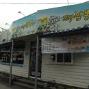 착한벌교꼬막짬뽕집 이미지