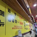 두태 | 신림역 맛집 곱창나라 내돈내산 방문후기