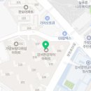 가양플러스약국 이미지