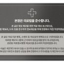 대전한의원 이미지