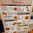 광원아파트 | 광안동 치킨신드롬 메뉴 허니데리 순살
