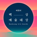 백상스토리 이미지