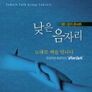 낮은 음자리 이미지