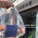 너의예쁨