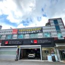 루페스빅풋 디테일링센터 오포점 이미지