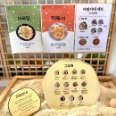 다정이네김밥제주