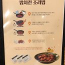땅땅치킨산호점 이미지