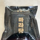 금룡각 마라탕 밀키트 후기 | 마켓컬리 추천상품