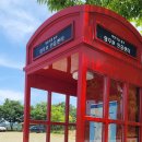 비봉산 투어로드 이미지