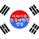 차이나 고 이미지