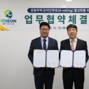 이천선거관리위원회 이미지