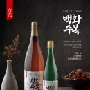 수복 이미지