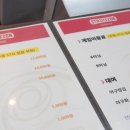 스트라이크게임존 이미지