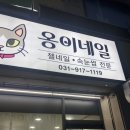 옹이네일 네이버블로그