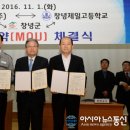 ㈜경남타이어 이미지