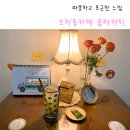숨터커피 이미지