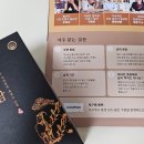 녹산흑염소 | 출산 후 산후 회복에 좋은 프리미엄 흑염소 추천 &#34; 정해담 산삼품은 흑염소진액&#34;