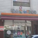 장수온누리약국 이미지