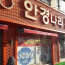 밝은세상안경나라 이미지