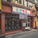 인생막창 - 예천군 시장로 144 | 인생막창