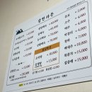 신두왕로 | 울산 오리고기맛집 갈현가든 후기, 외식 회식 장소 추천