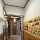 서울대입구역 음식 맛있는 피시방, 이스테이션 PC방 후기