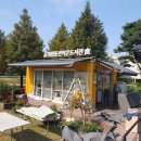 대림동산작은도서관 | 안성 대림동산작은도서관 어닝 원단교체