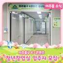 미추홀구청 본관 1청사 이미지