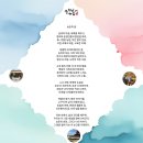 포니힐링관광민박 이미지