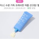 헬로데이즈 이미지