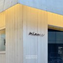 [양재천 도곡동 맛집] 와인 마시며 생일파티하기 좋은 이탈리안 레스토랑 - 미누씨 (minu c)