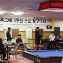 고빌리어드클럽 이미지