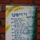 영원초등학교 이미지