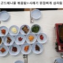 주원항공여행사 이미지