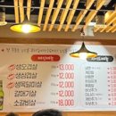 미소생삼겹살 이미지