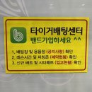 24시타이거배팅센터 이미지