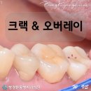 방경환동행치과의원 이미지