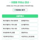 (주)대성주유소 이미지