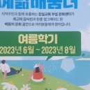 예닮 어린이집 이미지