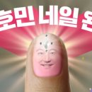 네일이유 이미지
