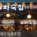 용호인테리어 이미지