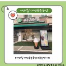 아레밀 - 성북구 동소문로22길 11 | 아레밀