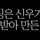 신우여행사 이미지